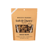 Bocce's Bakery Cheese Soft and Chewy Treats - 6 oz