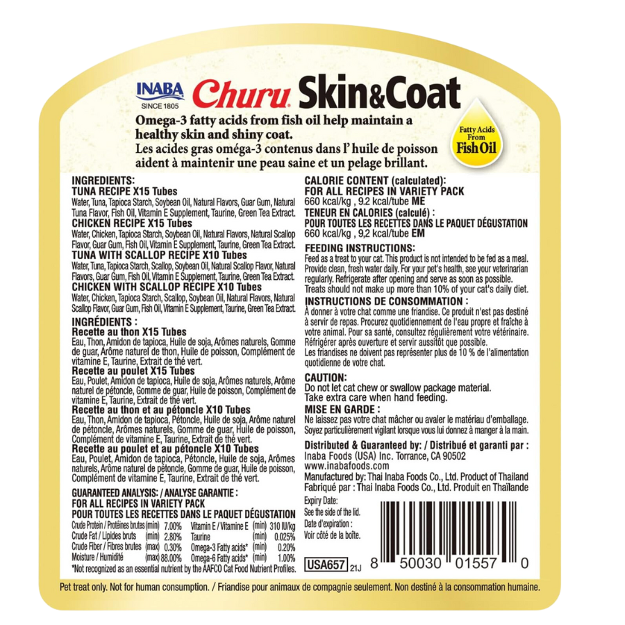 Inaba Churu Skin and Coat Variety Pack - 50 Count