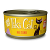 TikiCat Hawaiian Grill Grain-Free Ahi Tuna - 6 oz