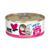 B.F.F. Tuna and Bonito Be Mine - 5.5 oz