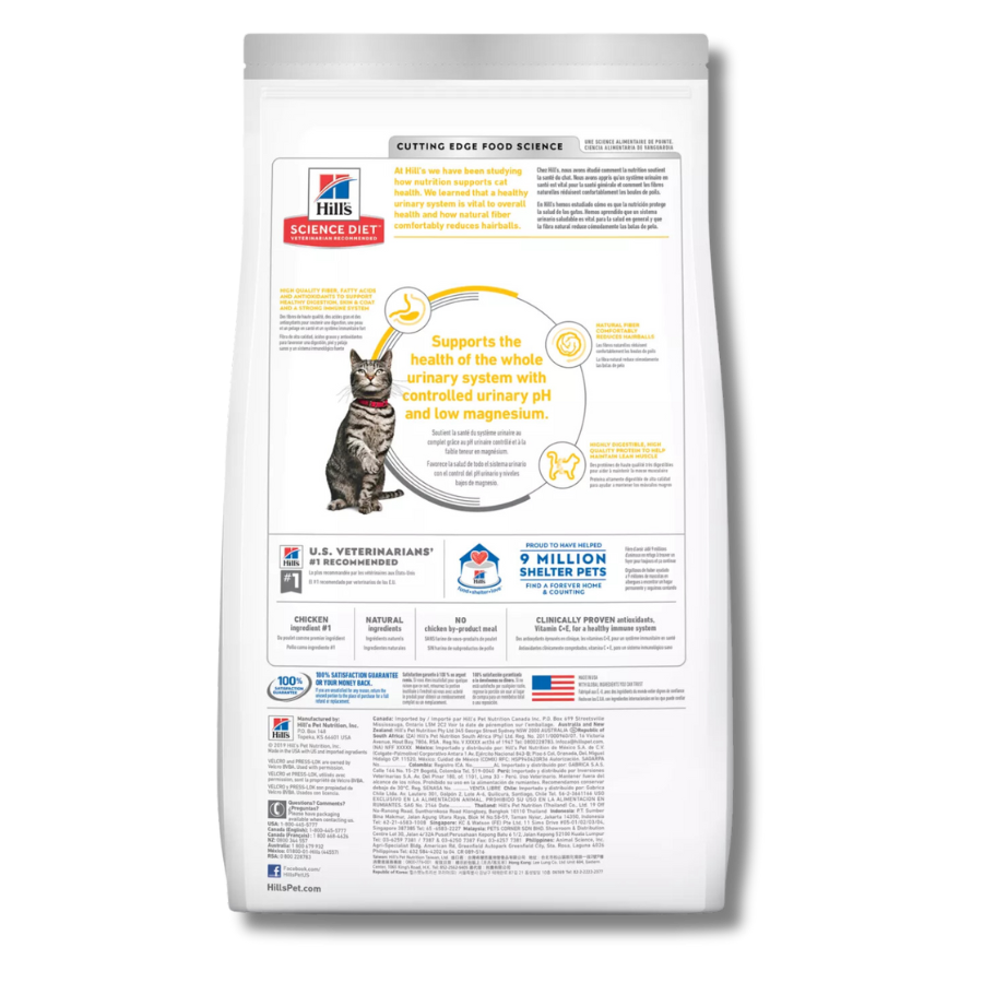 Hills Science Diet Urinary and Hairball Control for Cats - 3.5 lbs