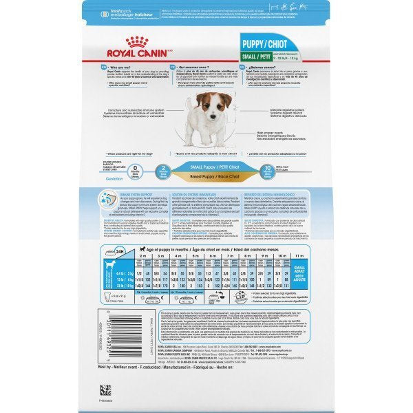 Royal Canin Small Puppy Dry Dog Food - 14 lbs