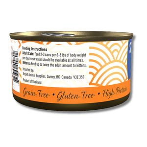 Scrumptious Red Meat Tuna and Pumpkin - 2.8 oz (24 Pack)