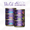 Tiki Cat After Dark Wild Variety Pack - 2.8 oz (12 Pack)